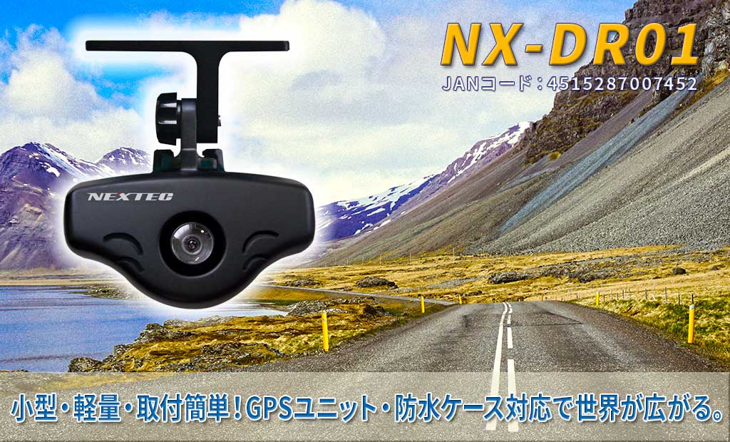 Nx Dr01 ドライブレコーダー F R C エフ アール シー