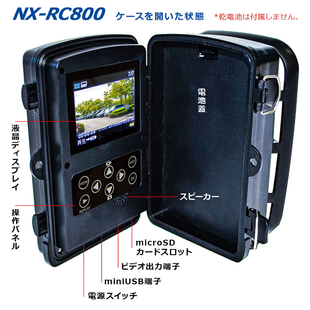 F.R.C.NX-RC200-NX-RC800