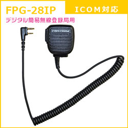 FPG-28IP